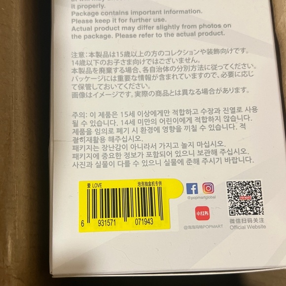 NEW IN BOX LABUBU Big into Energy - LOVE - Picture 5 of 5